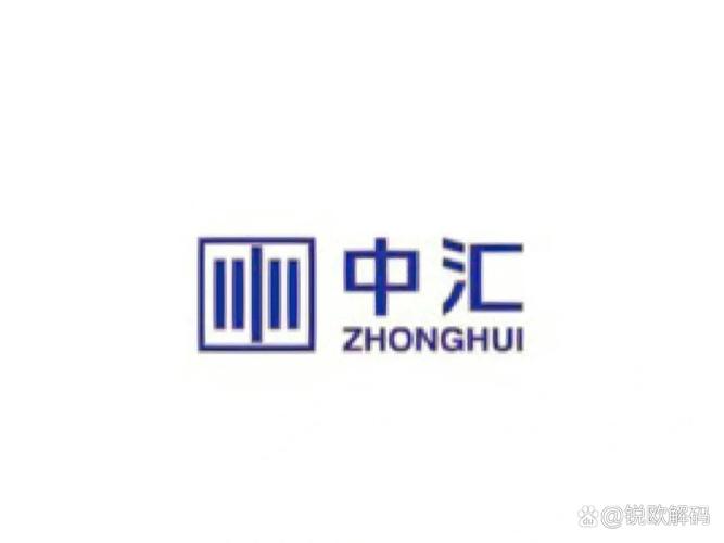 中汇会计师事务所实习