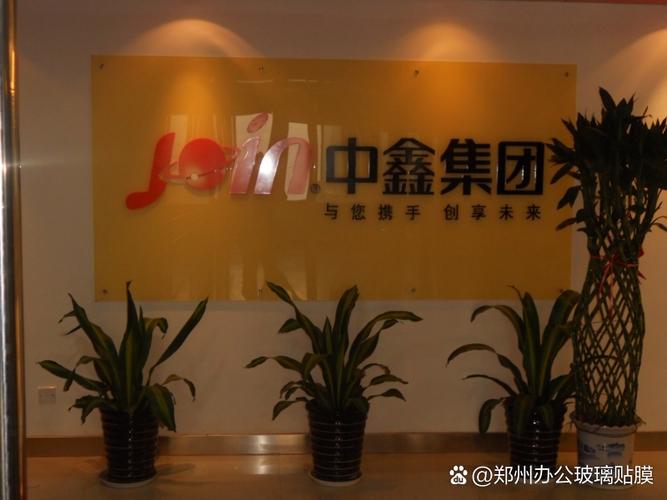 中鑫科技磨砂镂空办公室